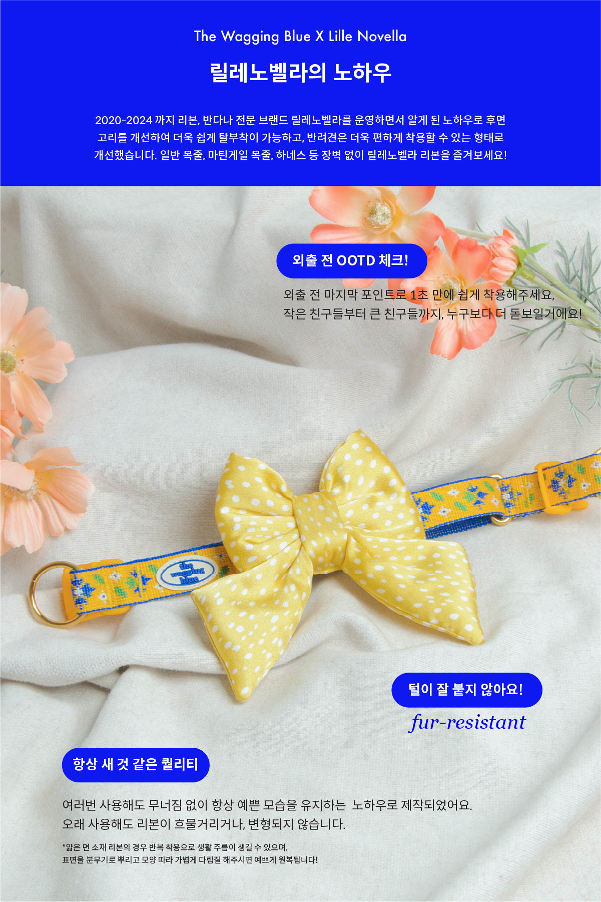 Lemon Dotty Ribbon