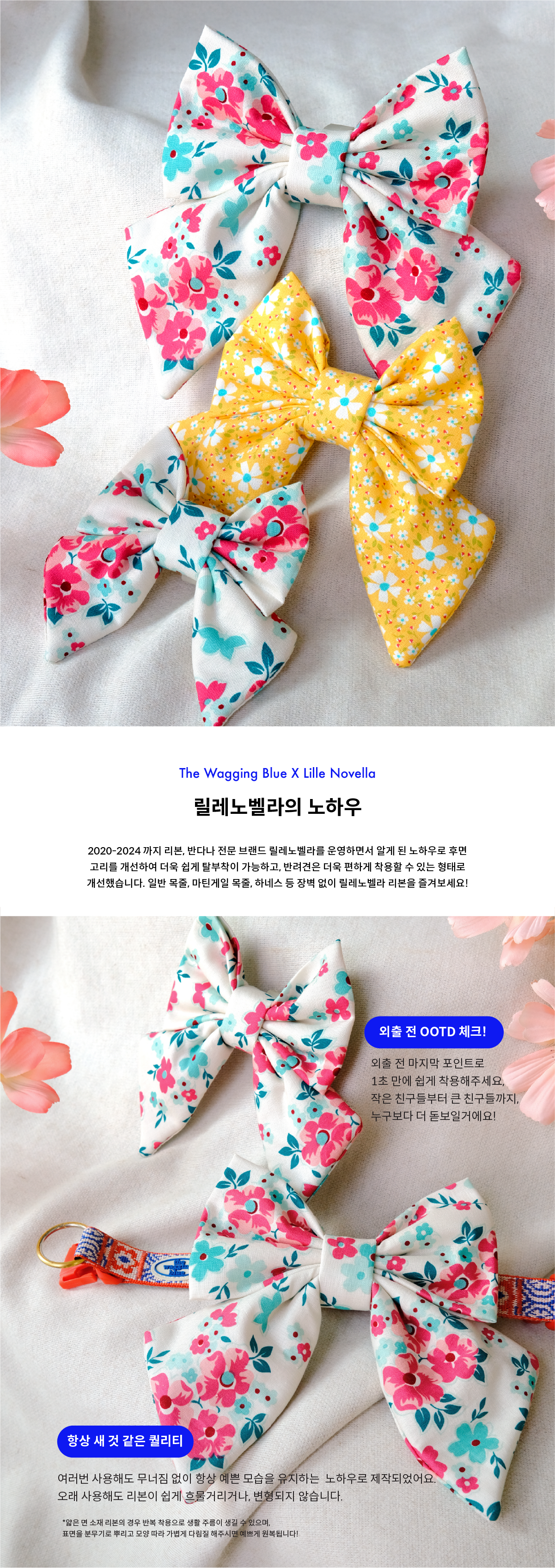 Berry & Sage Ribbon