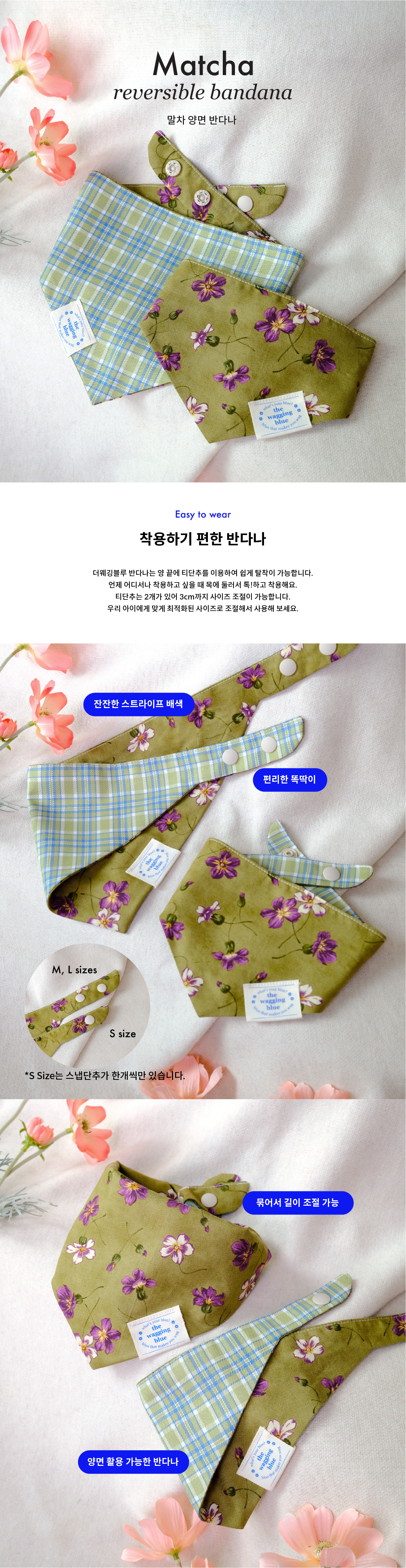 Matcha Reversible Bandana