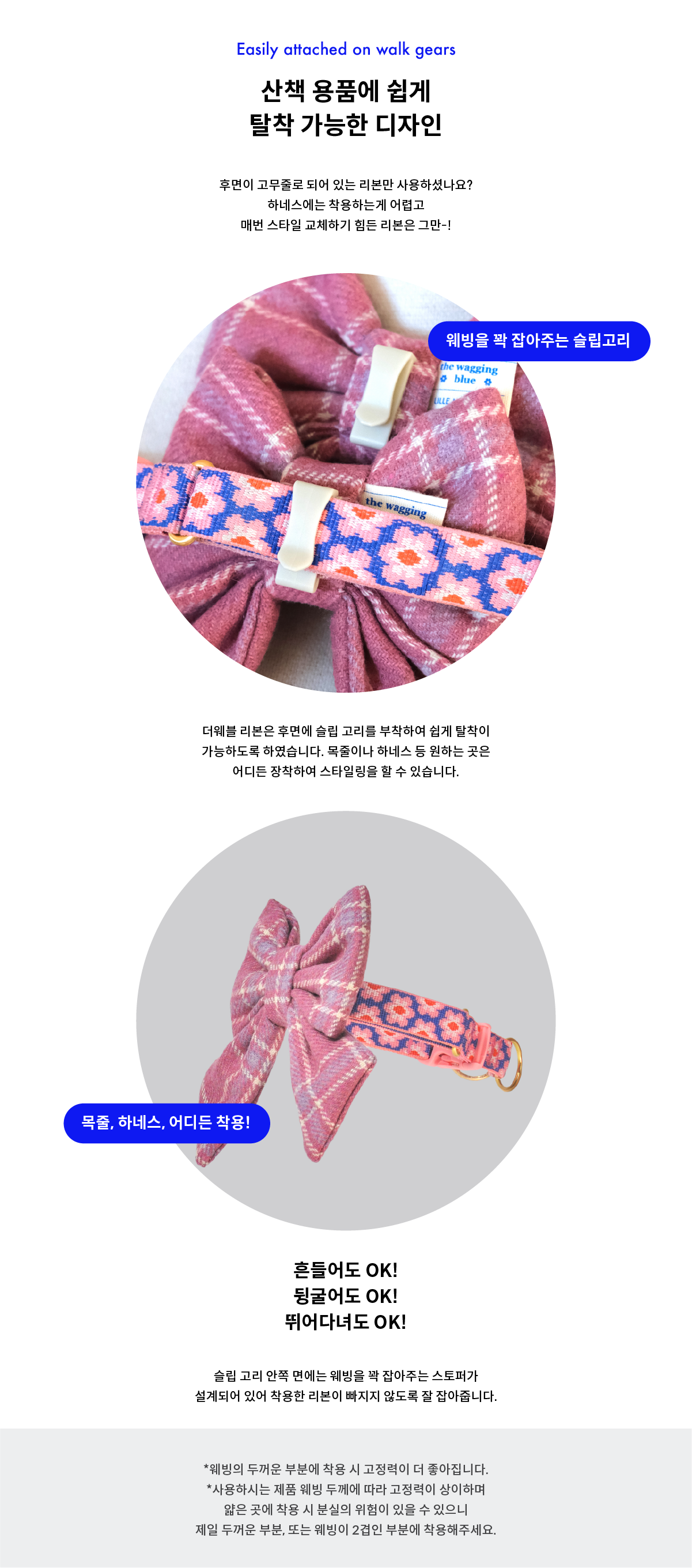 Tea Rose Ribbon
