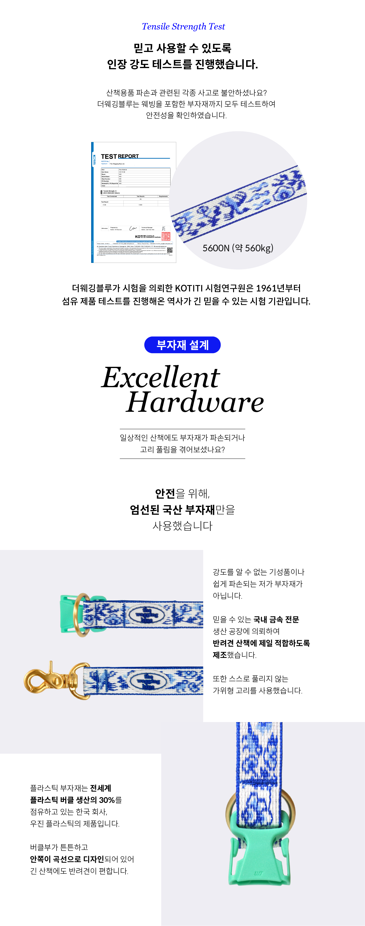 Blue Birds Signature Collar (청화백자)
