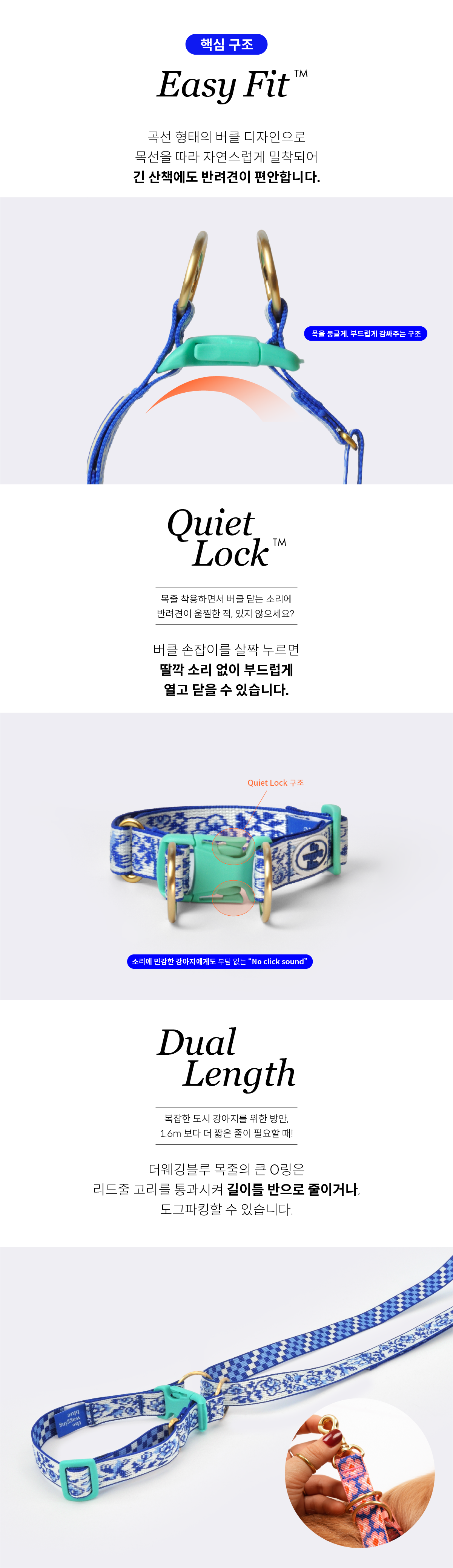 Blue Birds Signature Collar (청화백자)