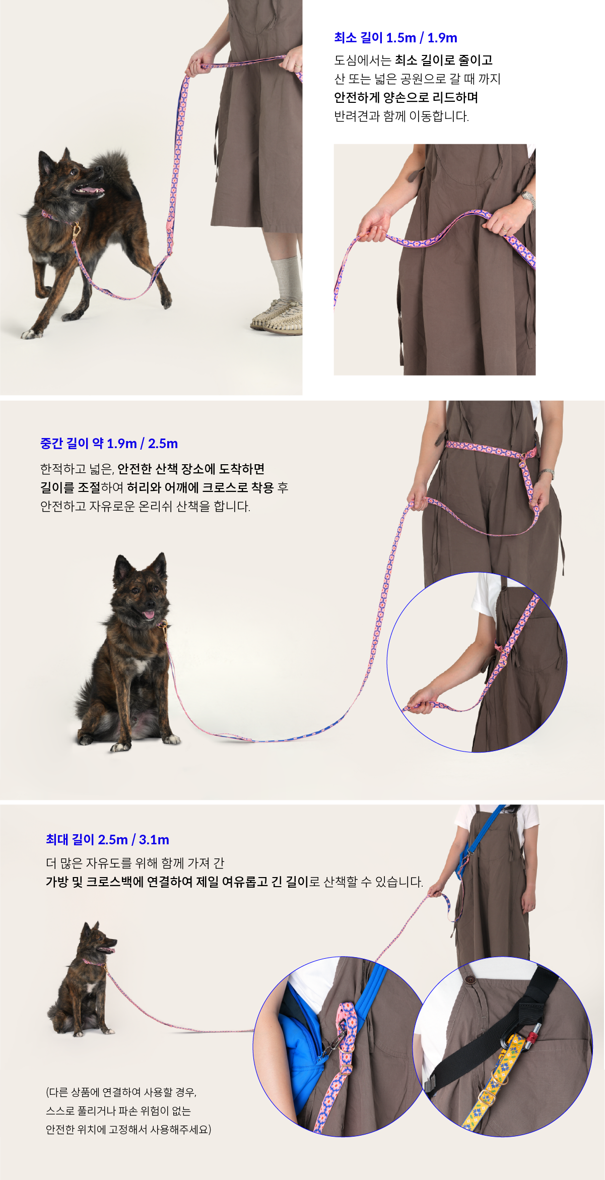 Signature Hands-free Leash (2 sizes)