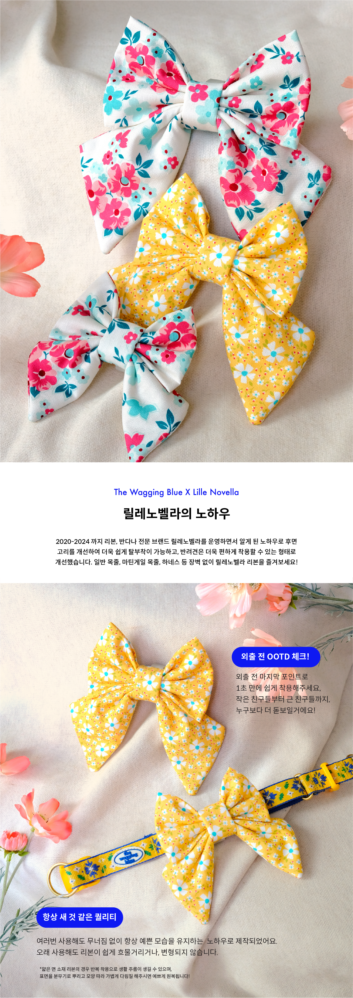 Butter Yellow Ribbon