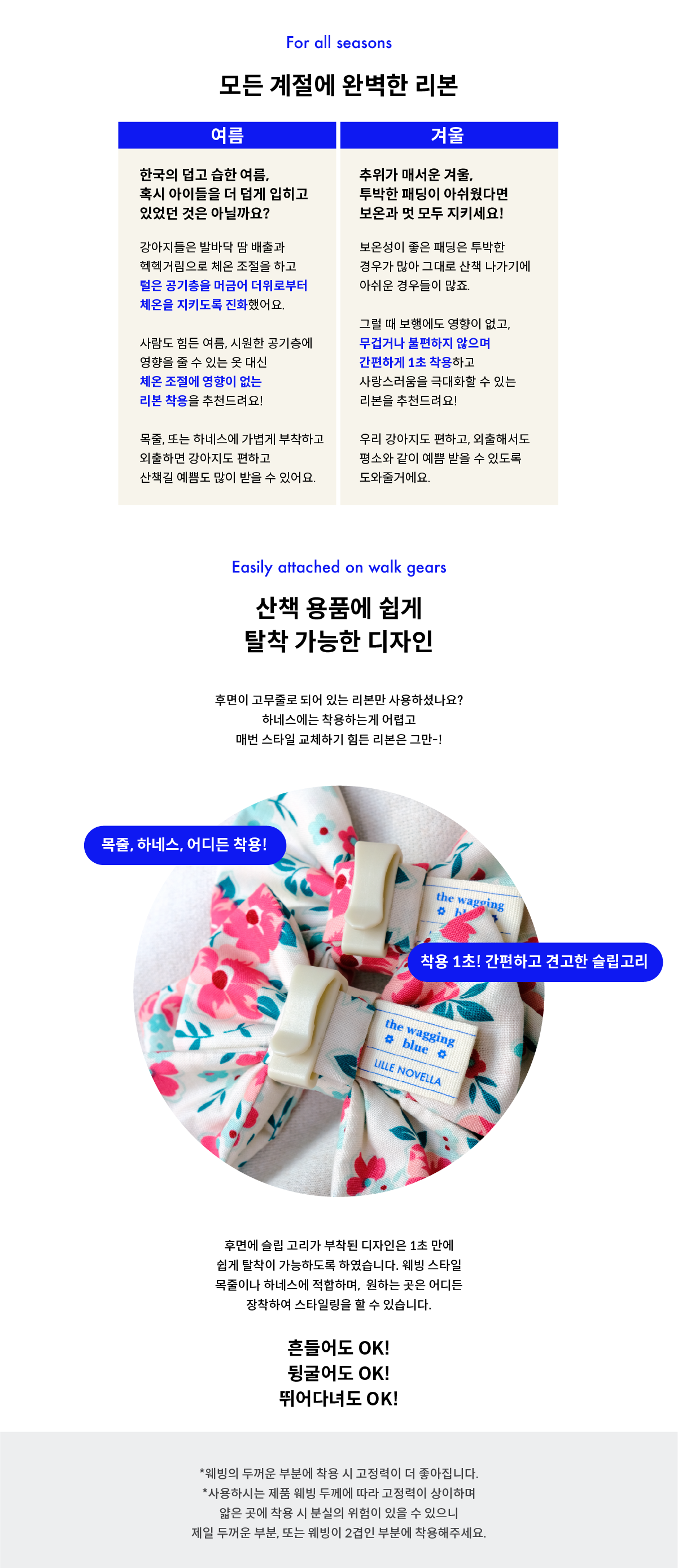 Berry & Sage Ribbon