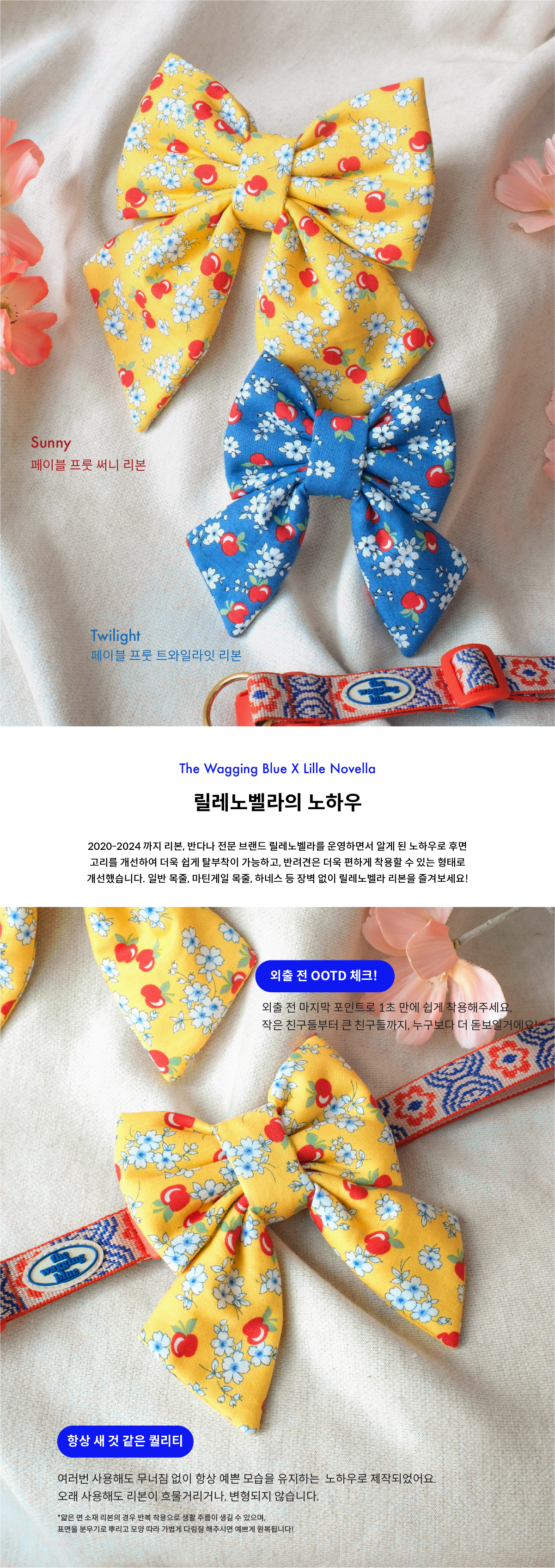 Fable Ribbon