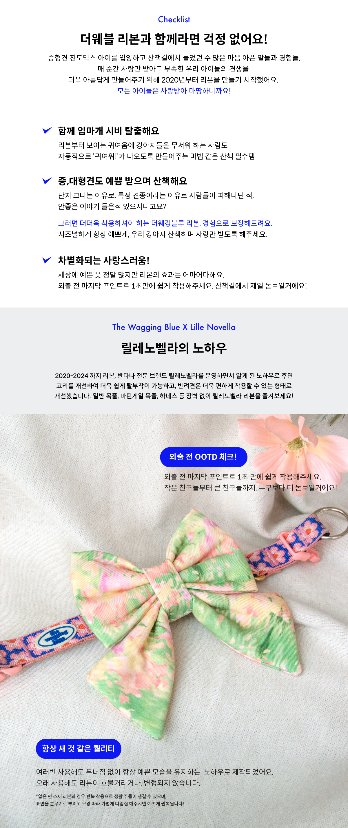Sun Dance Ribbon