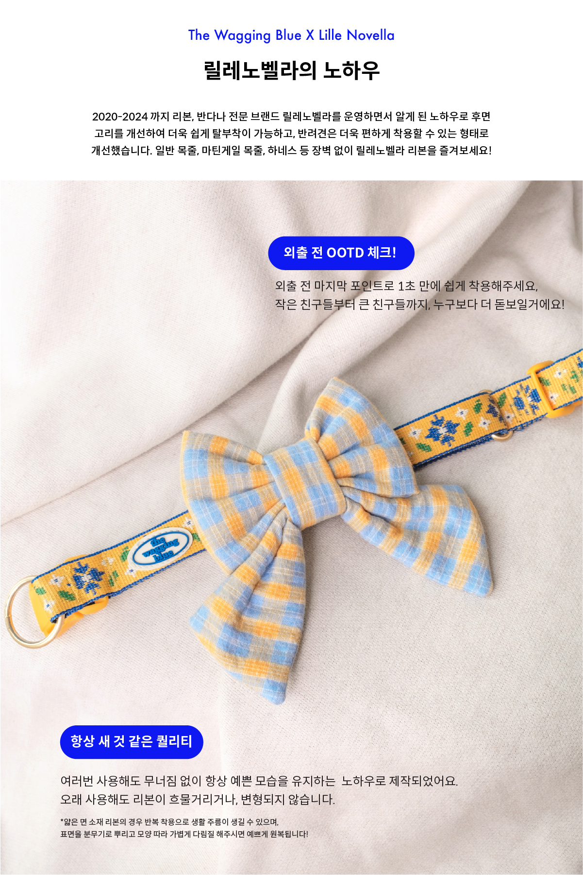 Saffron Plaid Ribbon