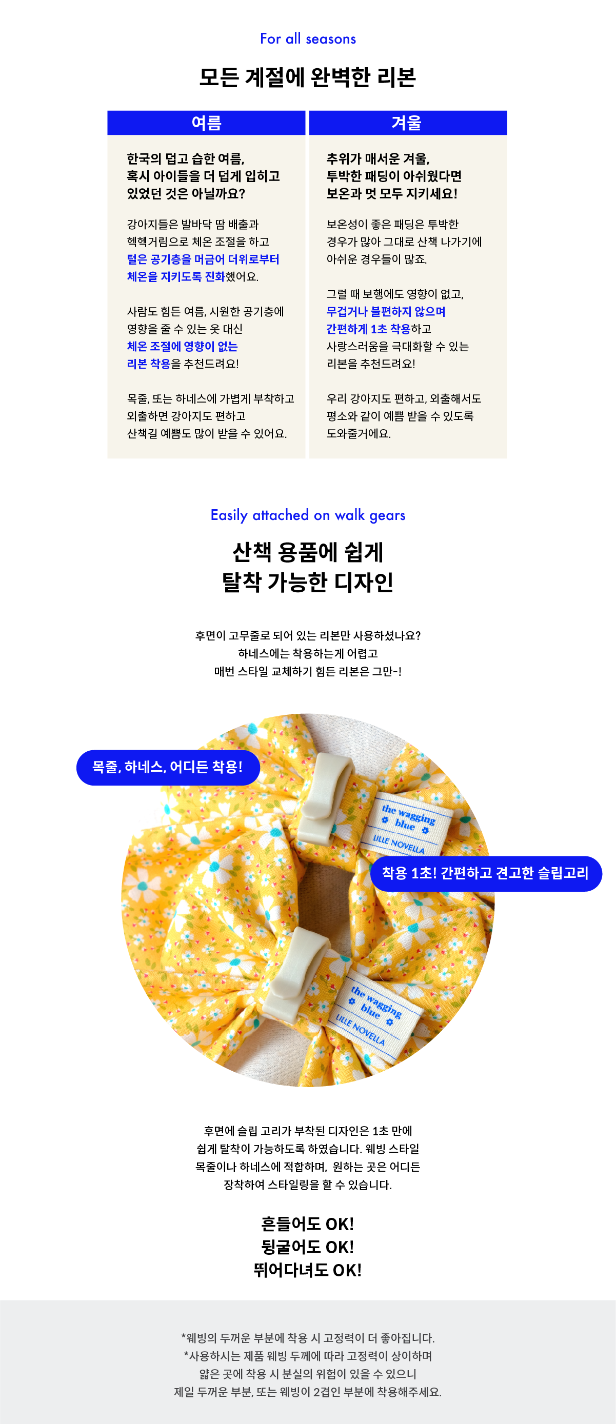 Butter Yellow Ribbon