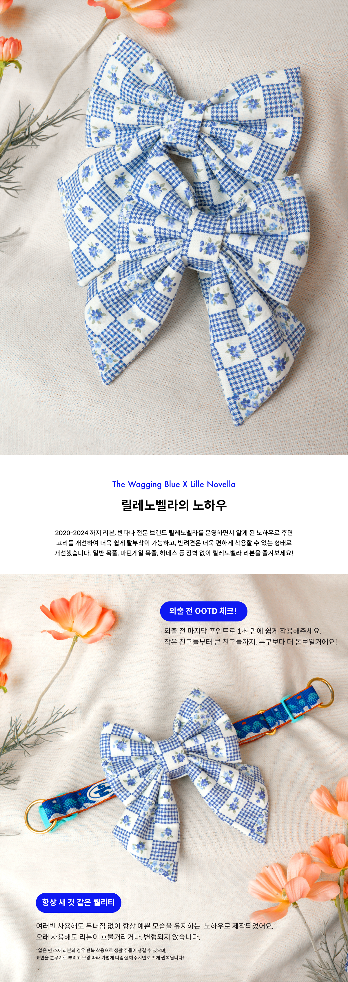 Blueberry Jam Ribbon