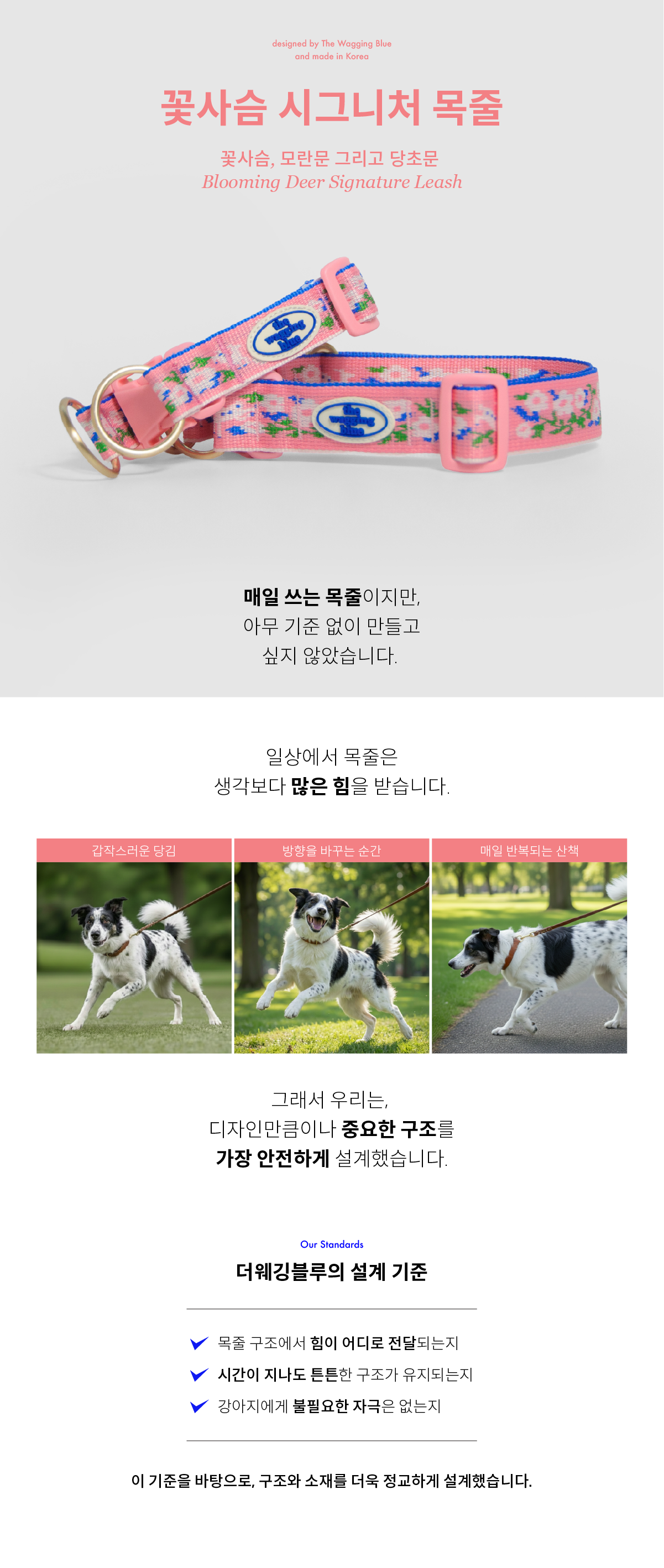 Blooming Deer Collar