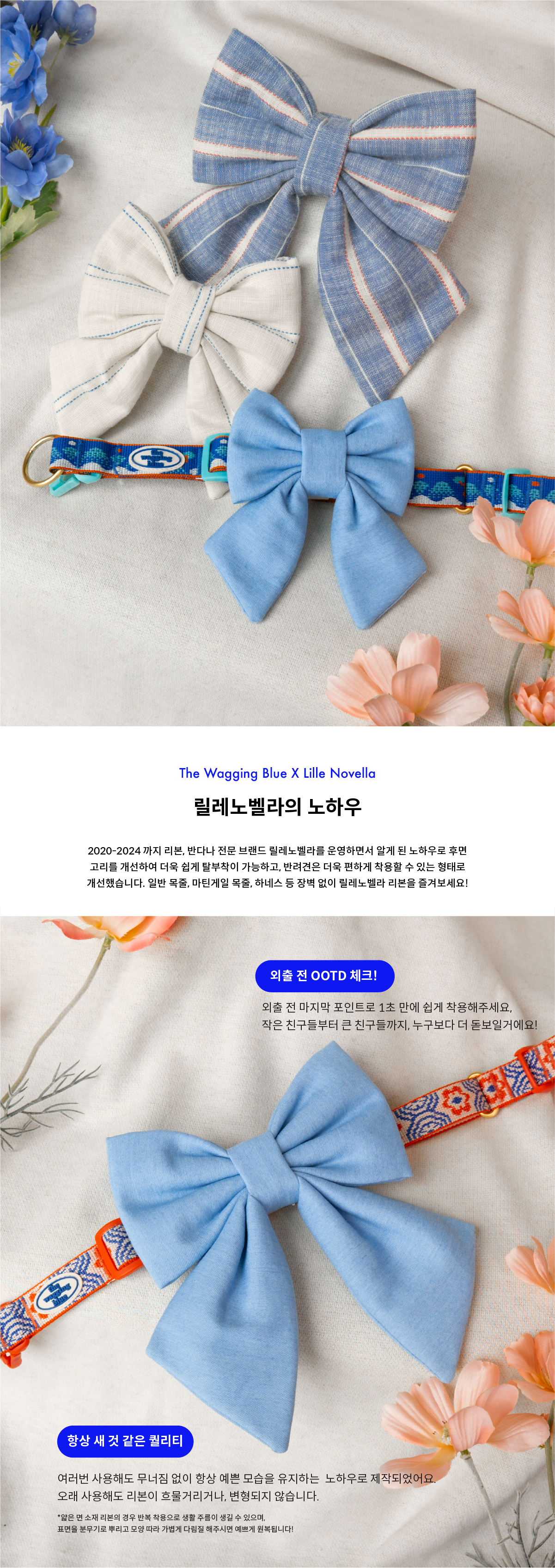 Skyblue Ribbon