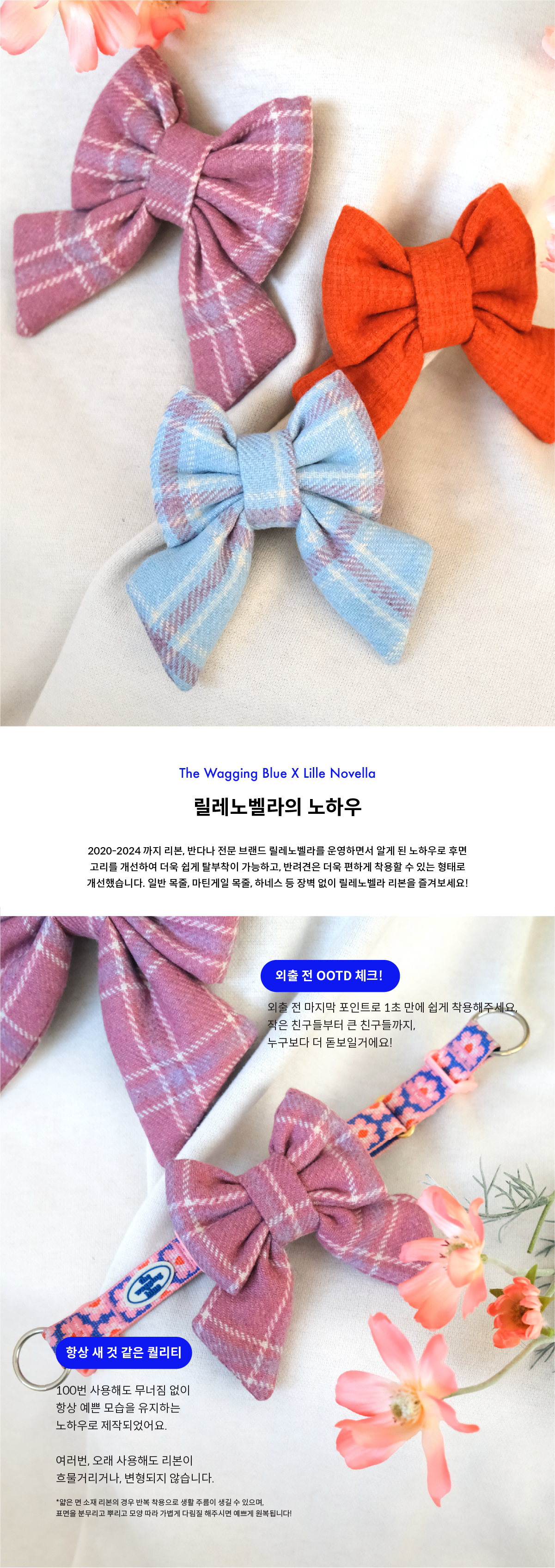 Tea Rose Ribbon