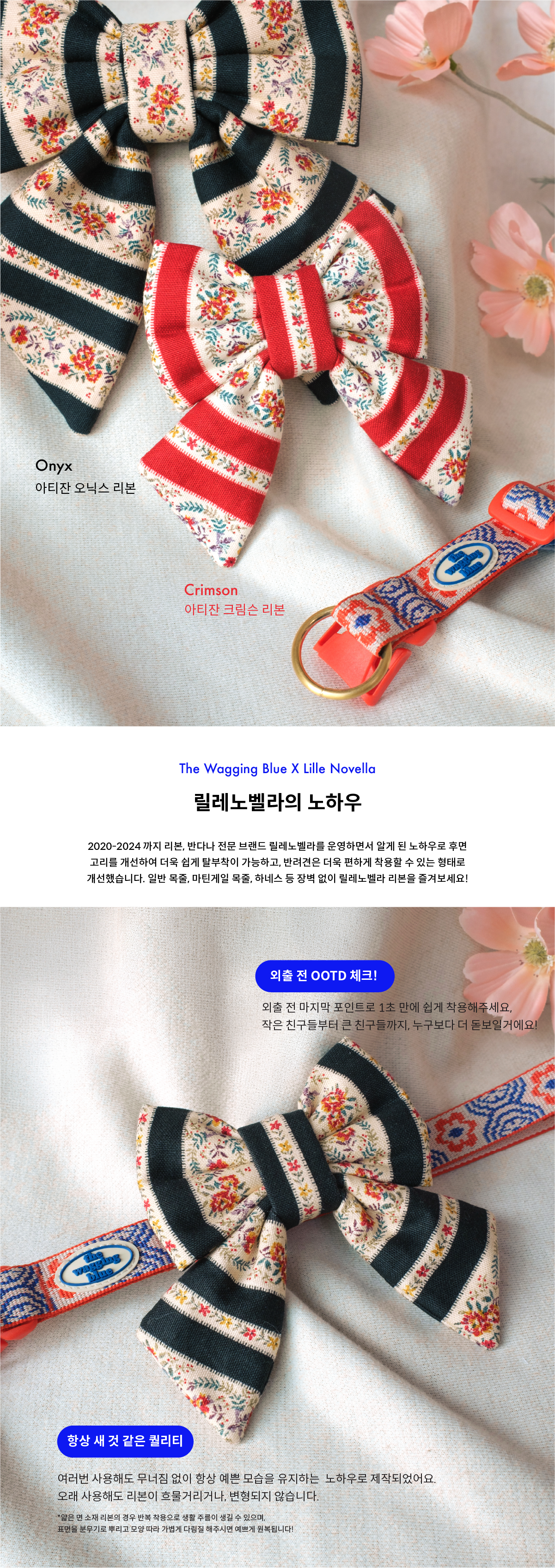 Artisan Ribbon