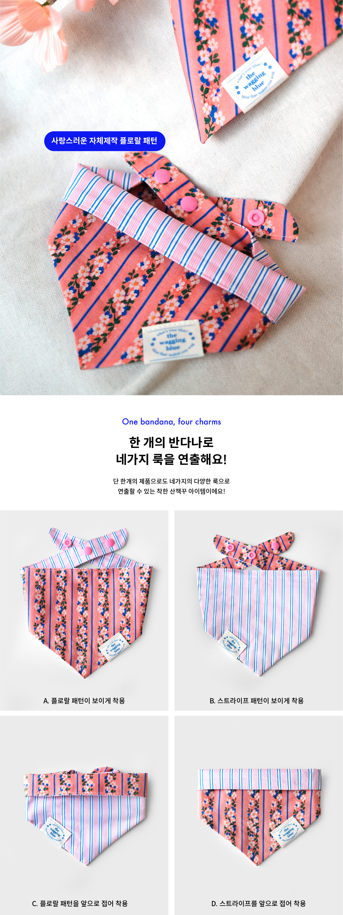 Blooming Deer Reversible Bandana