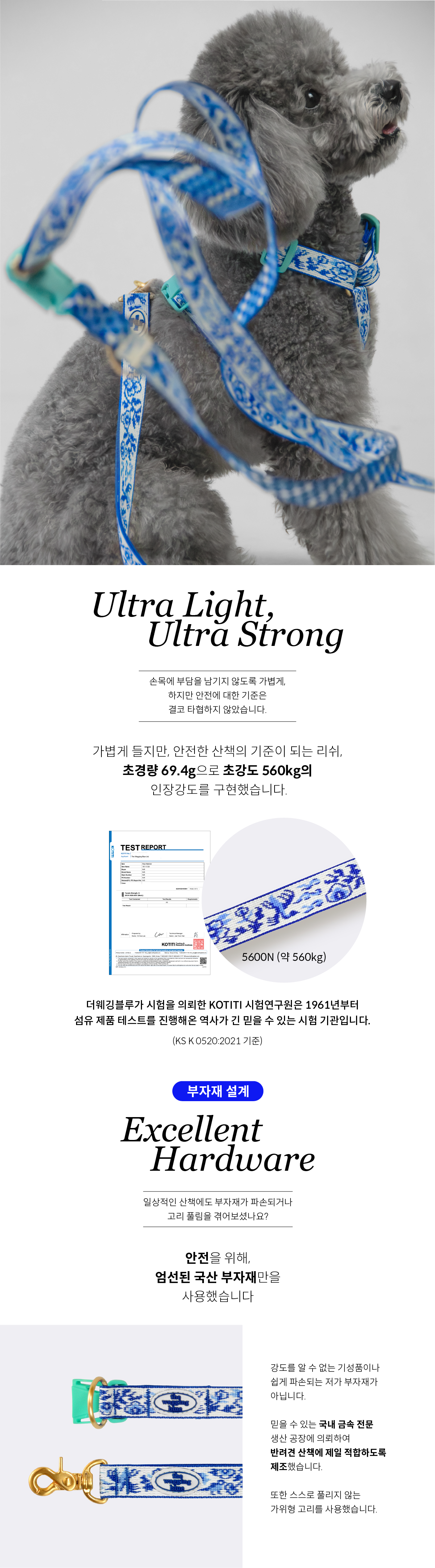 Blue Birds Run Harness (청화백자)