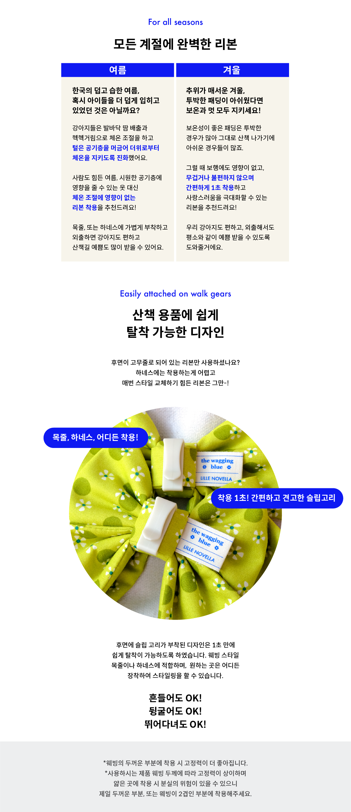 Fairy Peas Ribbon