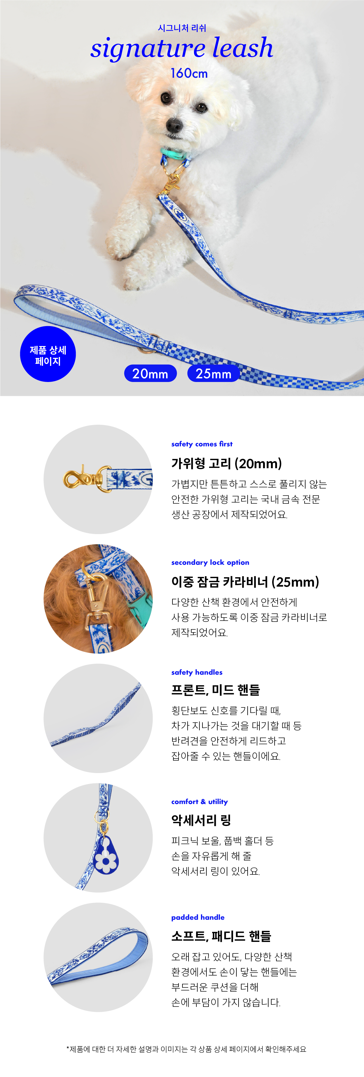 Everlife Blue Birds Set (10%) (청화백자)