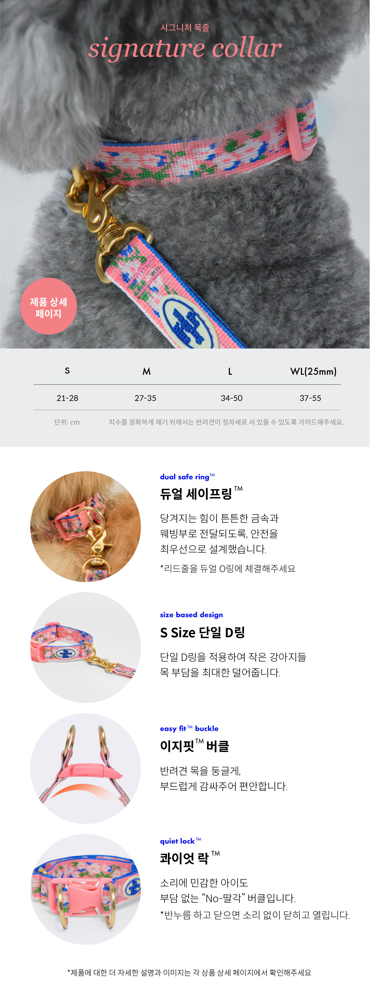 Everlife Blooming Deer Set (꽃사슴) (10%할인)