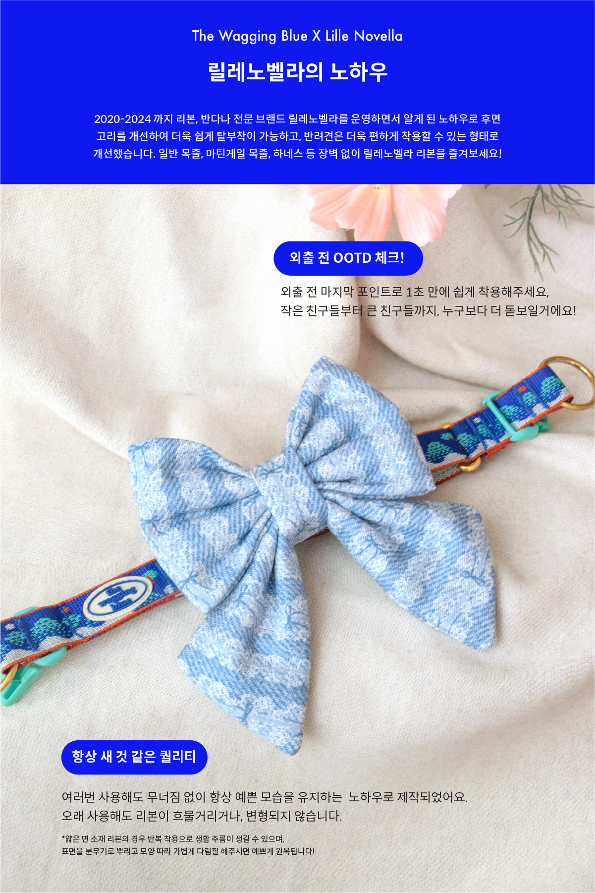 Blue Lace