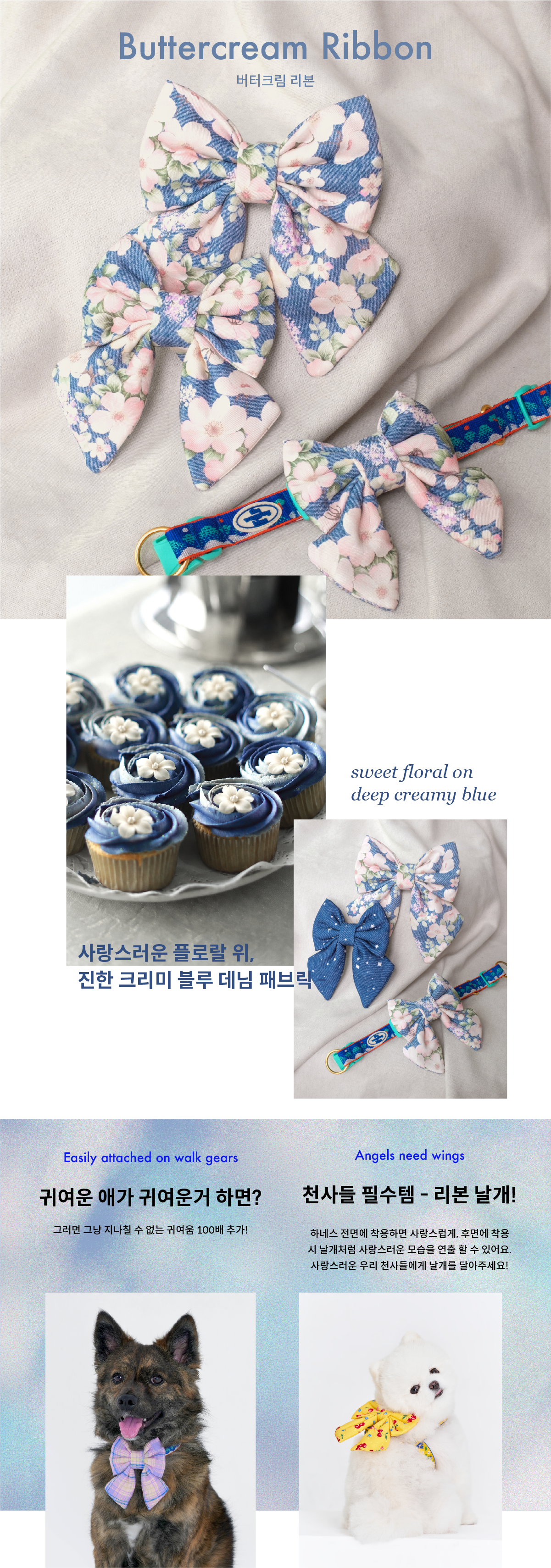 Buttercream Ribbon