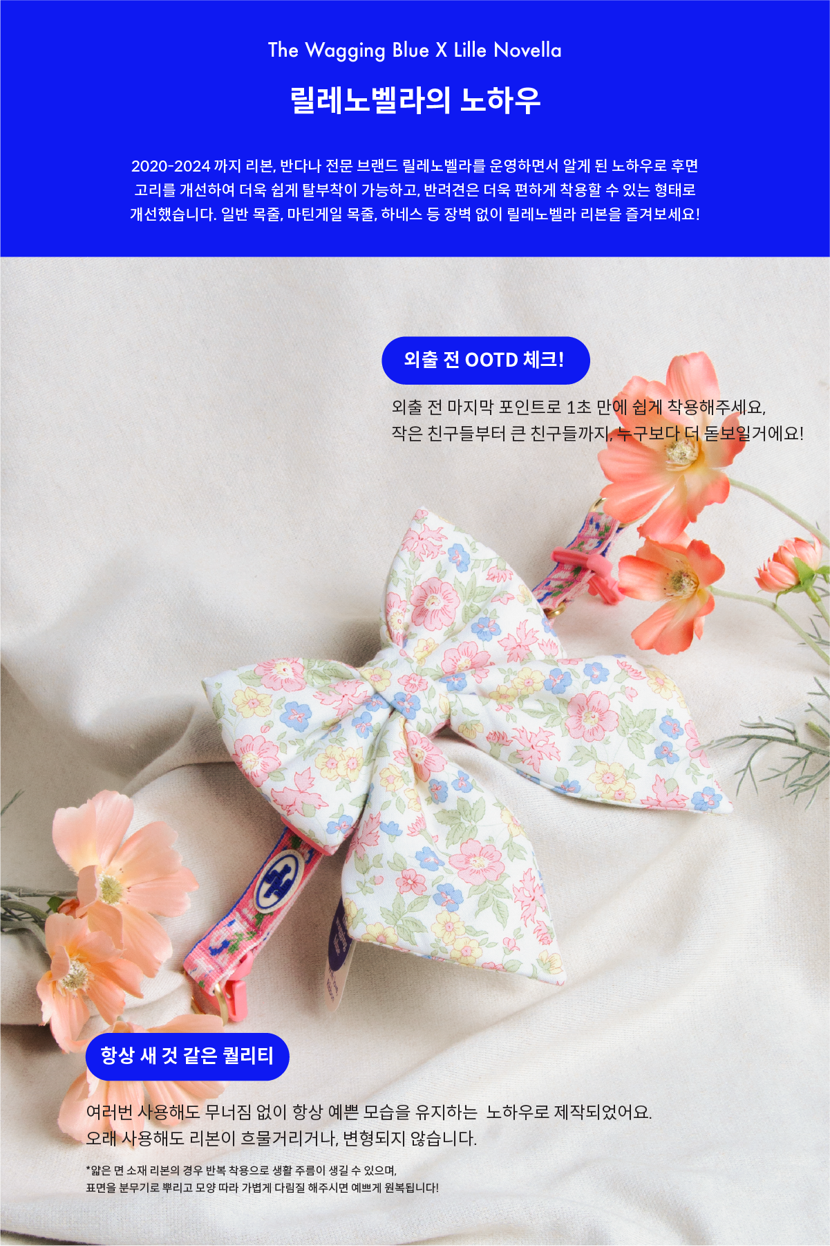 Pastel Confetti Ribbon