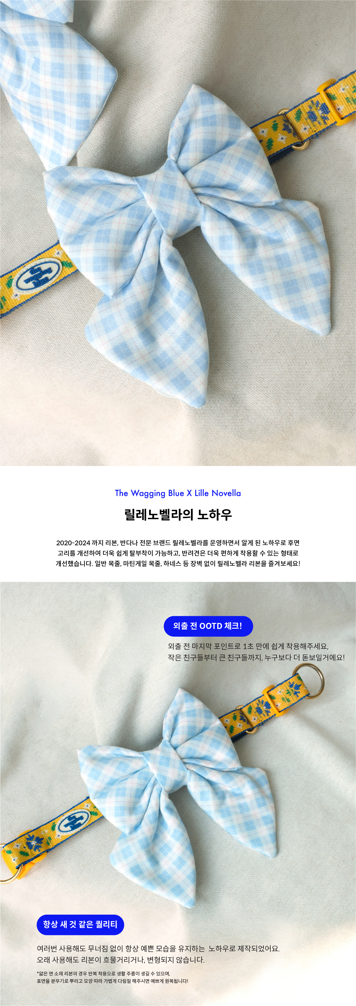 Pastel Blue Plaid Ribbon