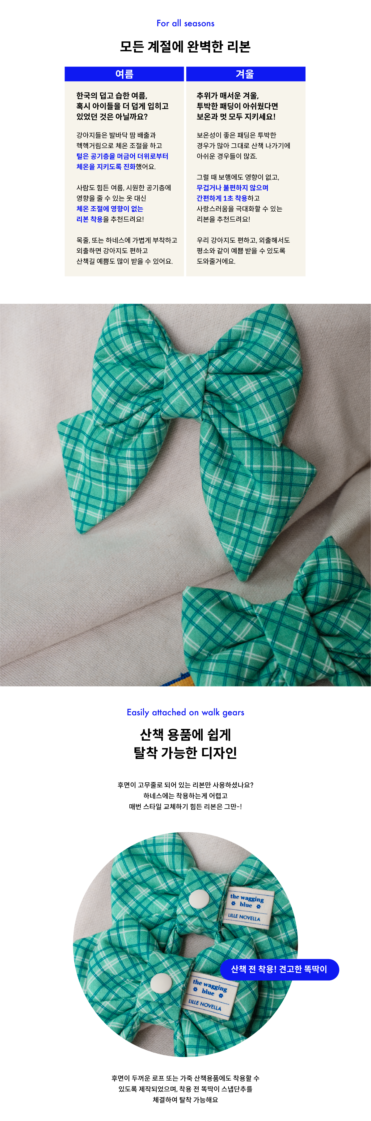 Meadow Plaid Ribbon