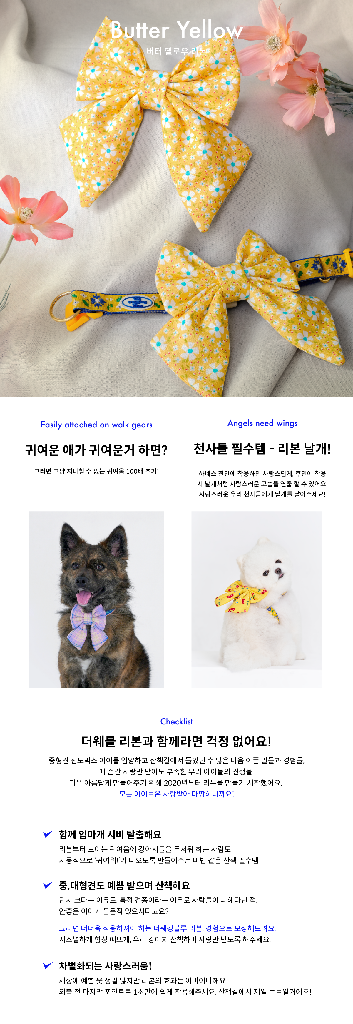 Butter Yellow Ribbon