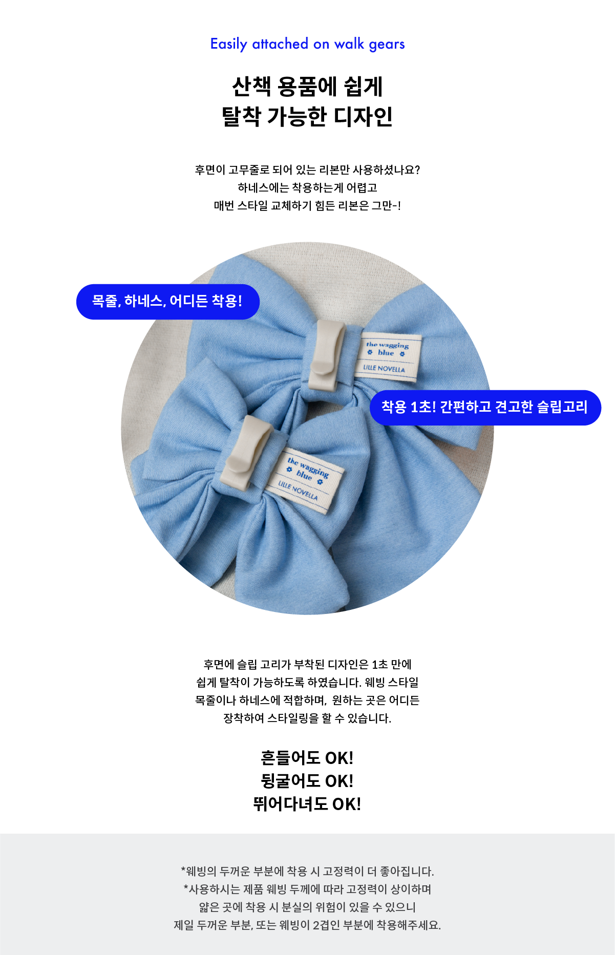 Skyblue Ribbon