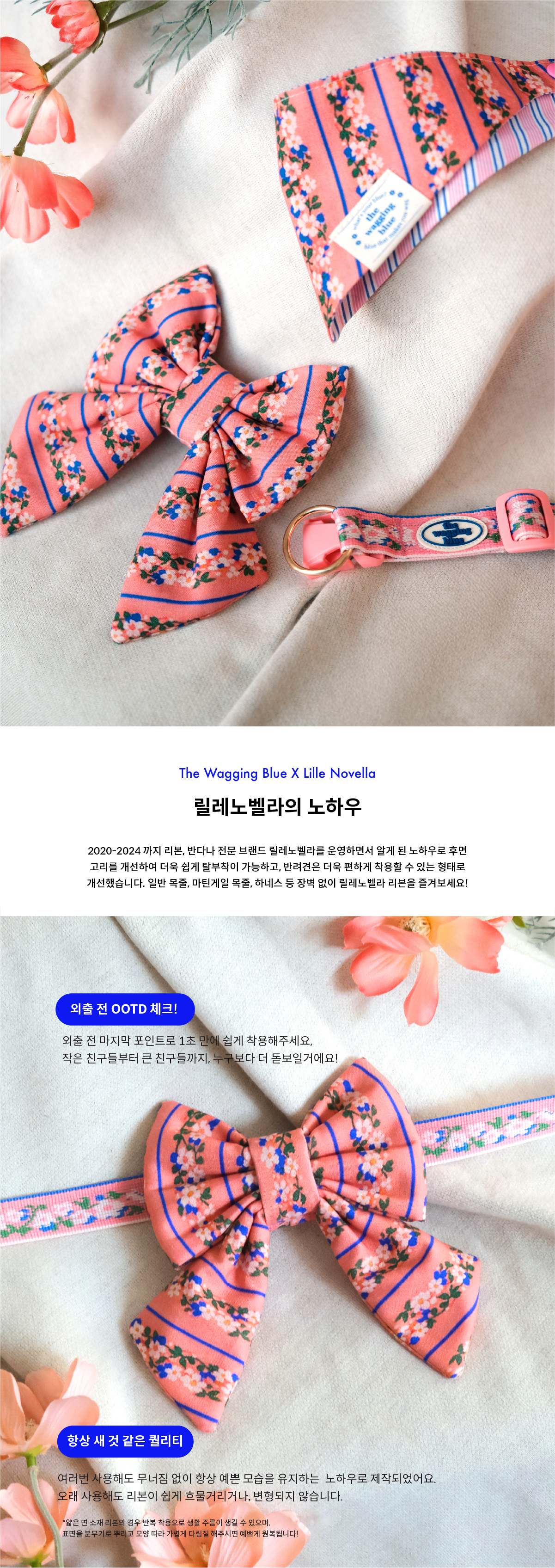 Blooming Deer Ribbon