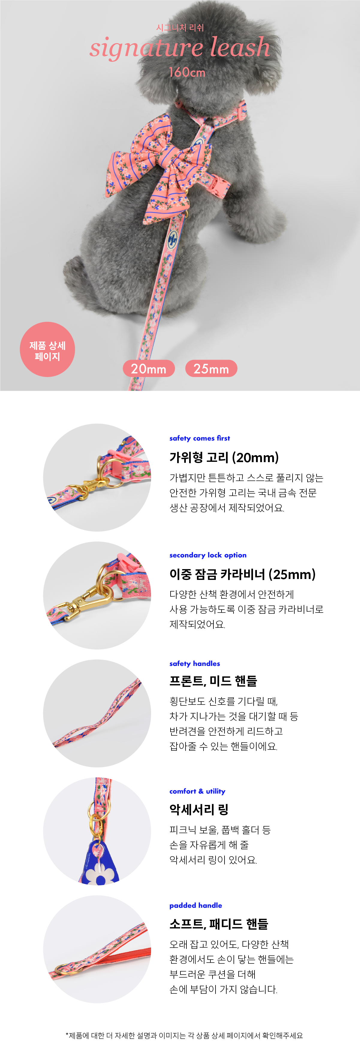 Everlife Blooming Deer Set (꽃사슴) (10%할인)