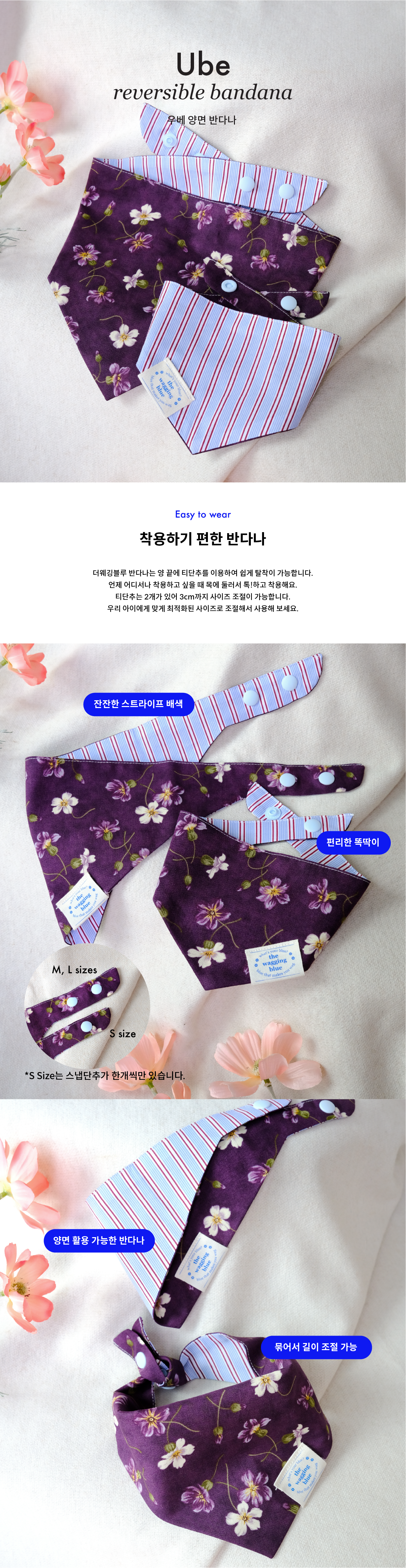 Ube Reversible Bandana
