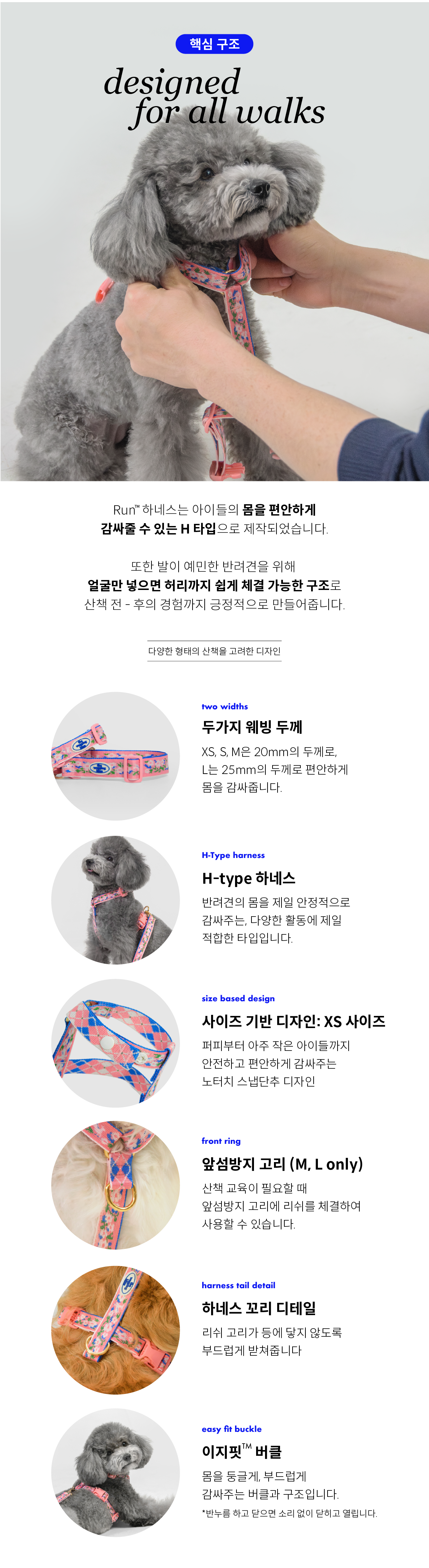 Everlife Blooming Deer Run Harness