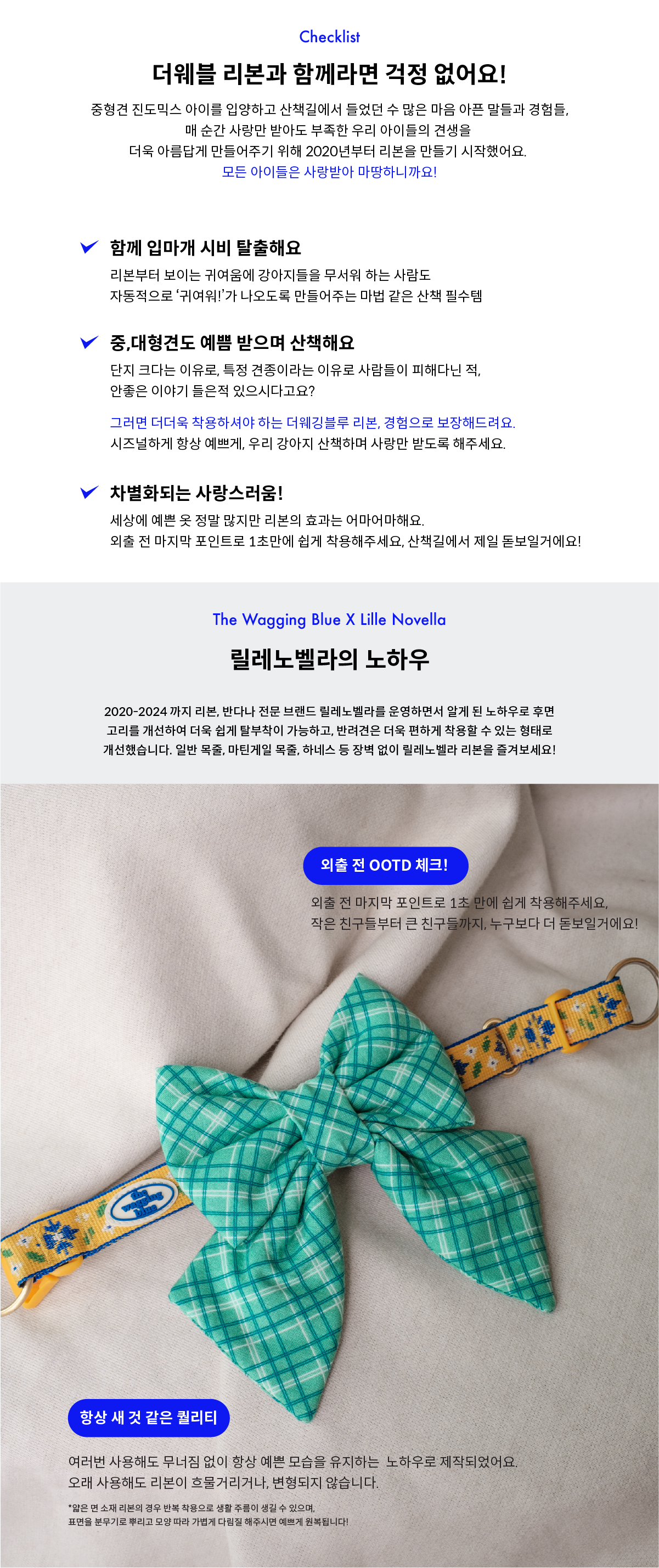 Meadow Plaid Ribbon