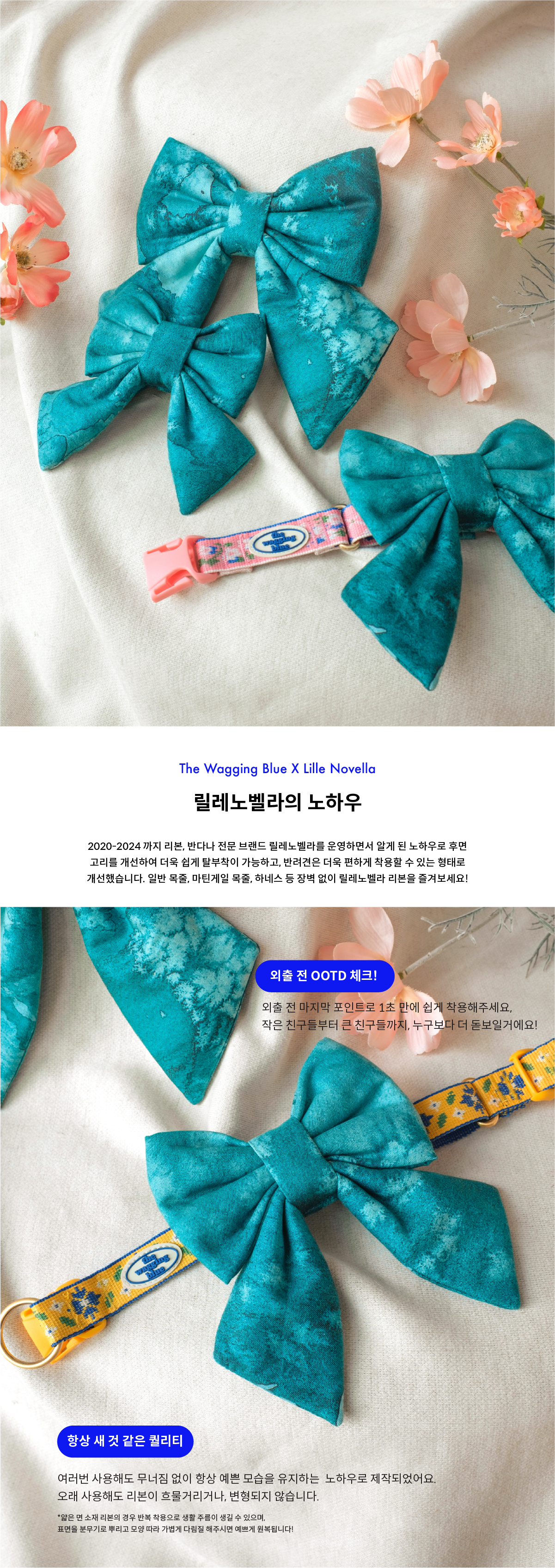 Botanical Ribbon