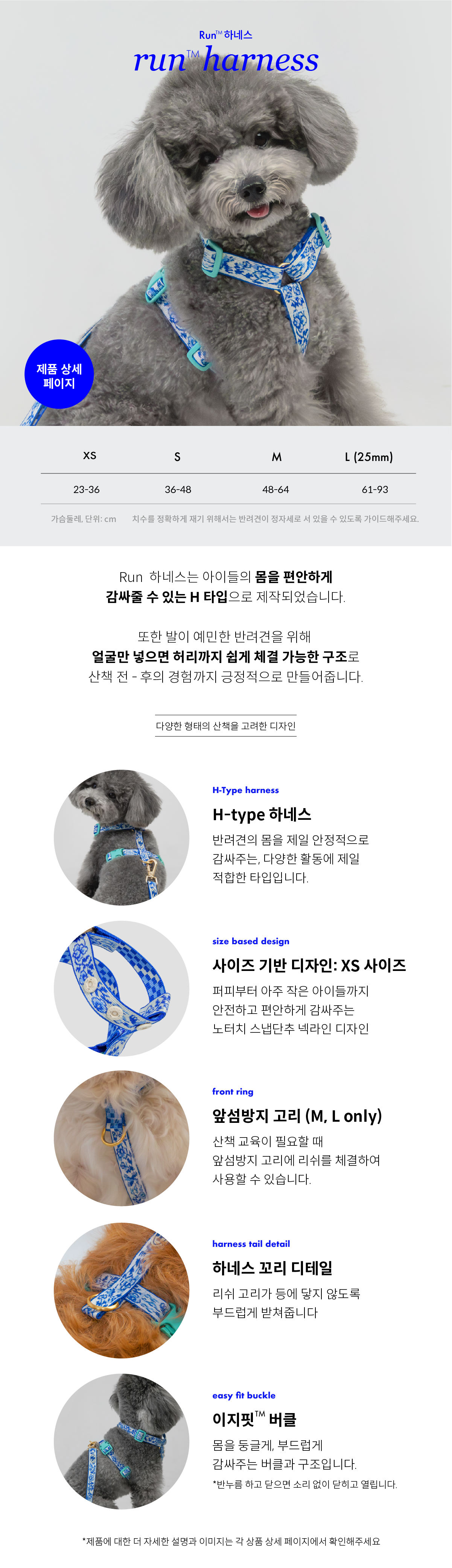 Everlife Blue Birds Set (10%) (청화백자)