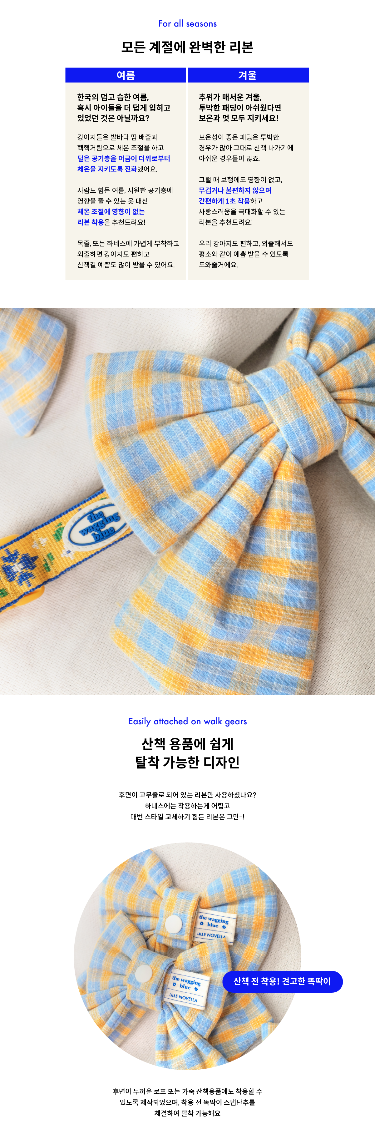 Saffron Plaid Ribbon