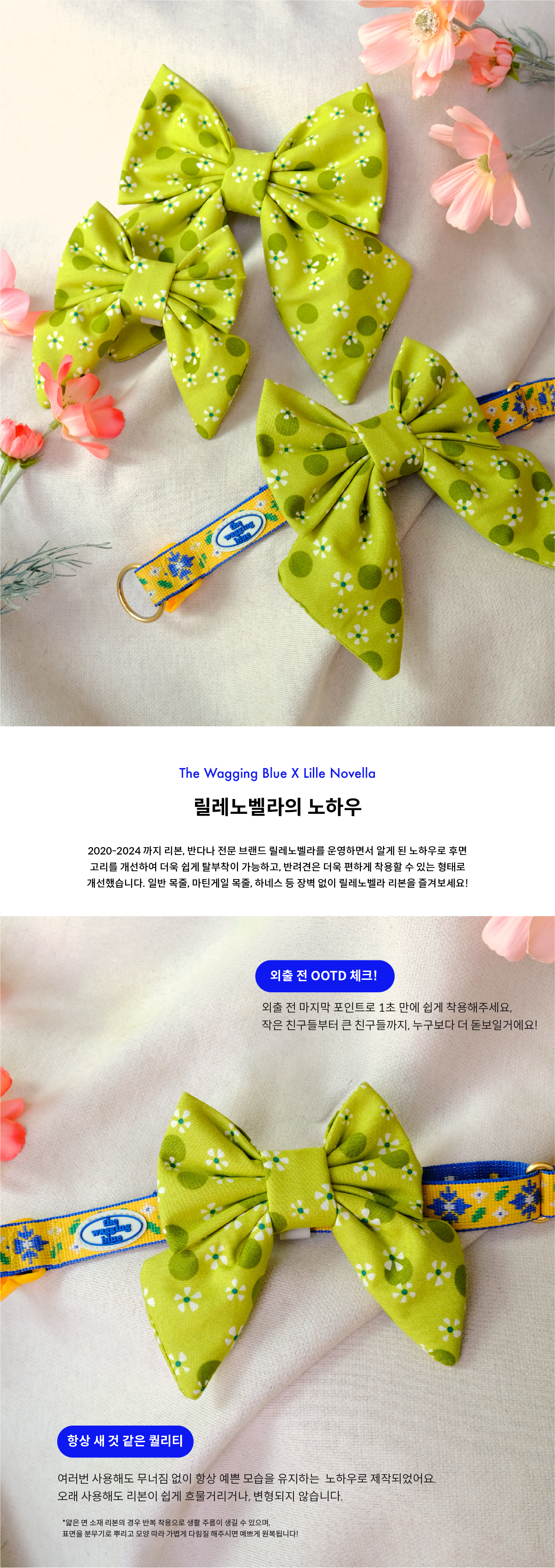 Fairy Peas Ribbon