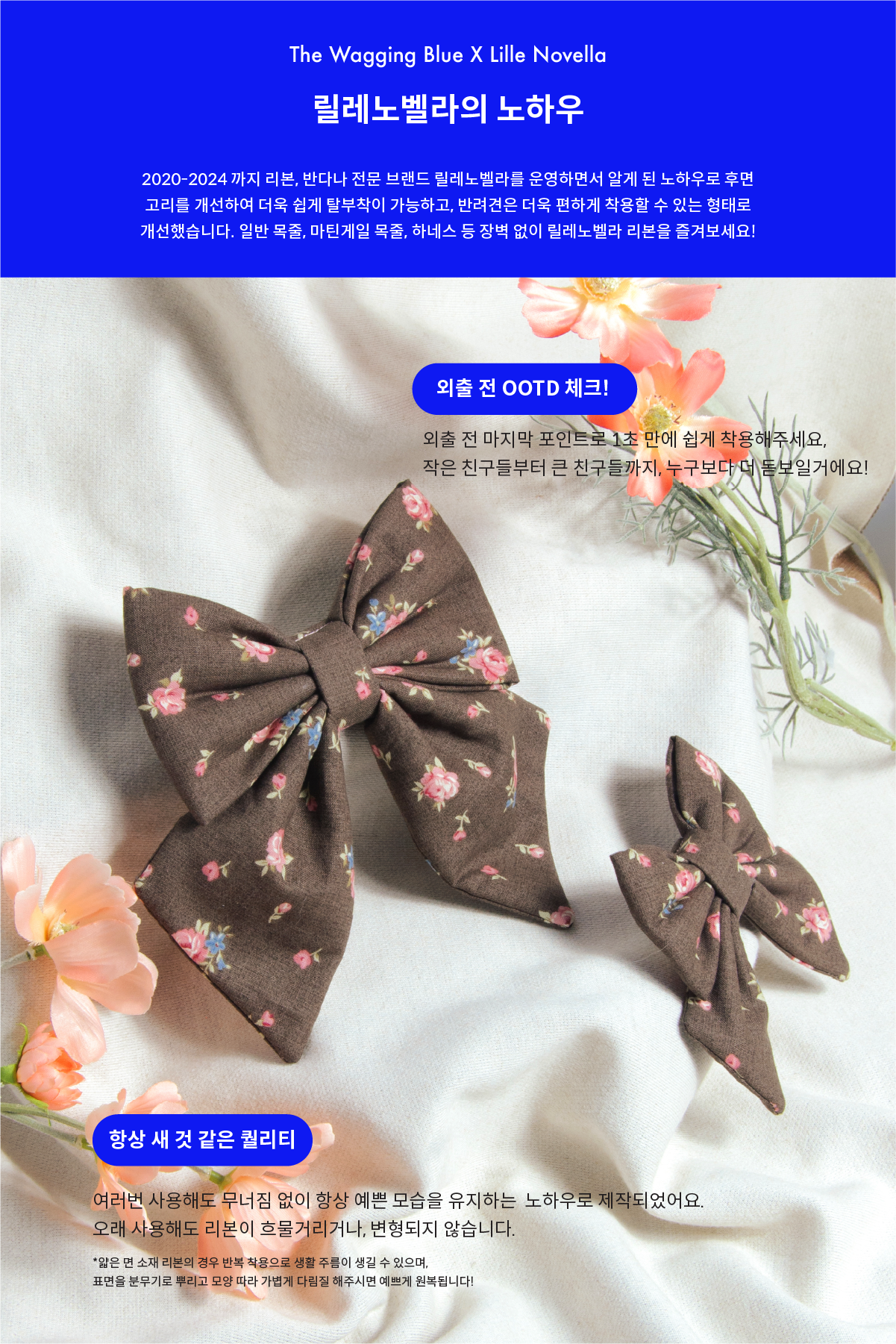 Cocoa Forest Ribbon