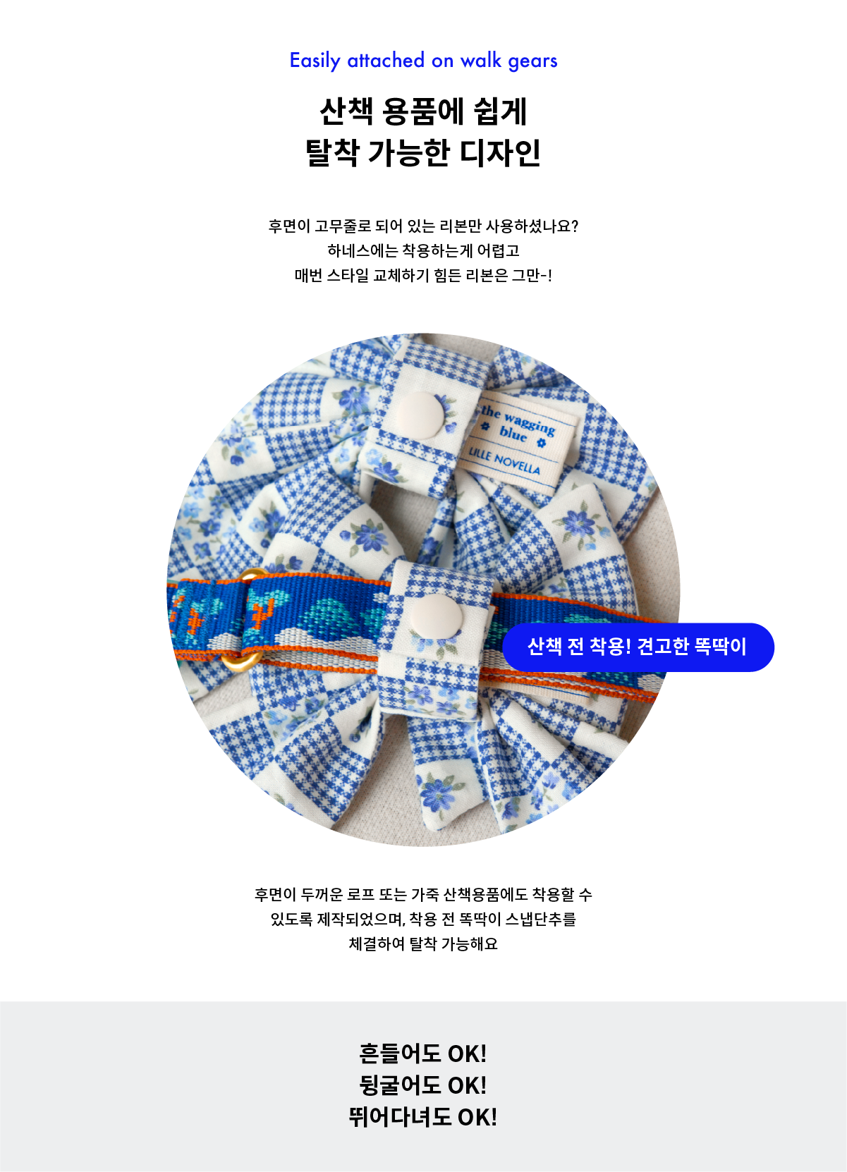 Blueberry Jam Ribbon