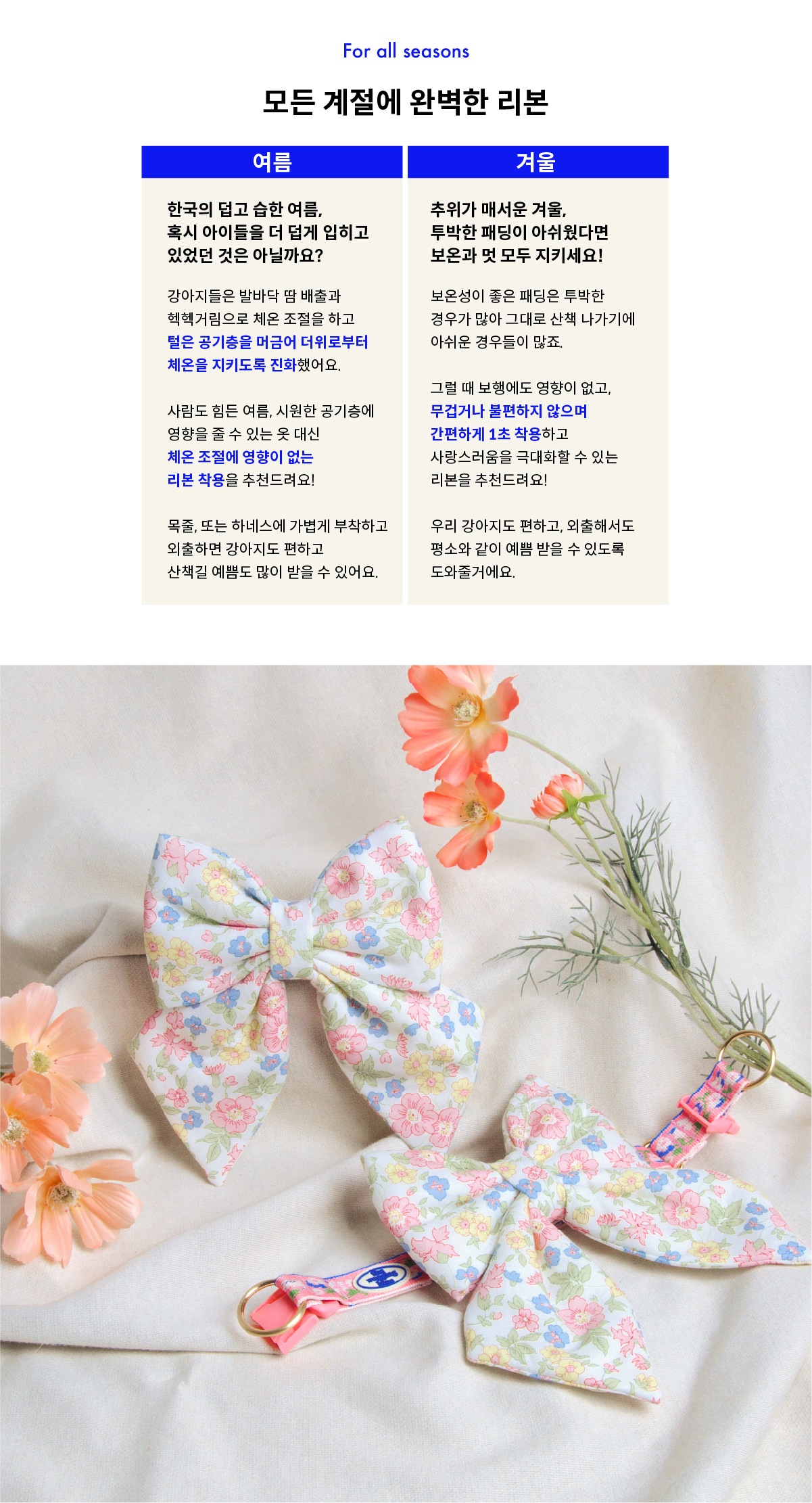 Pastel Confetti Ribbon