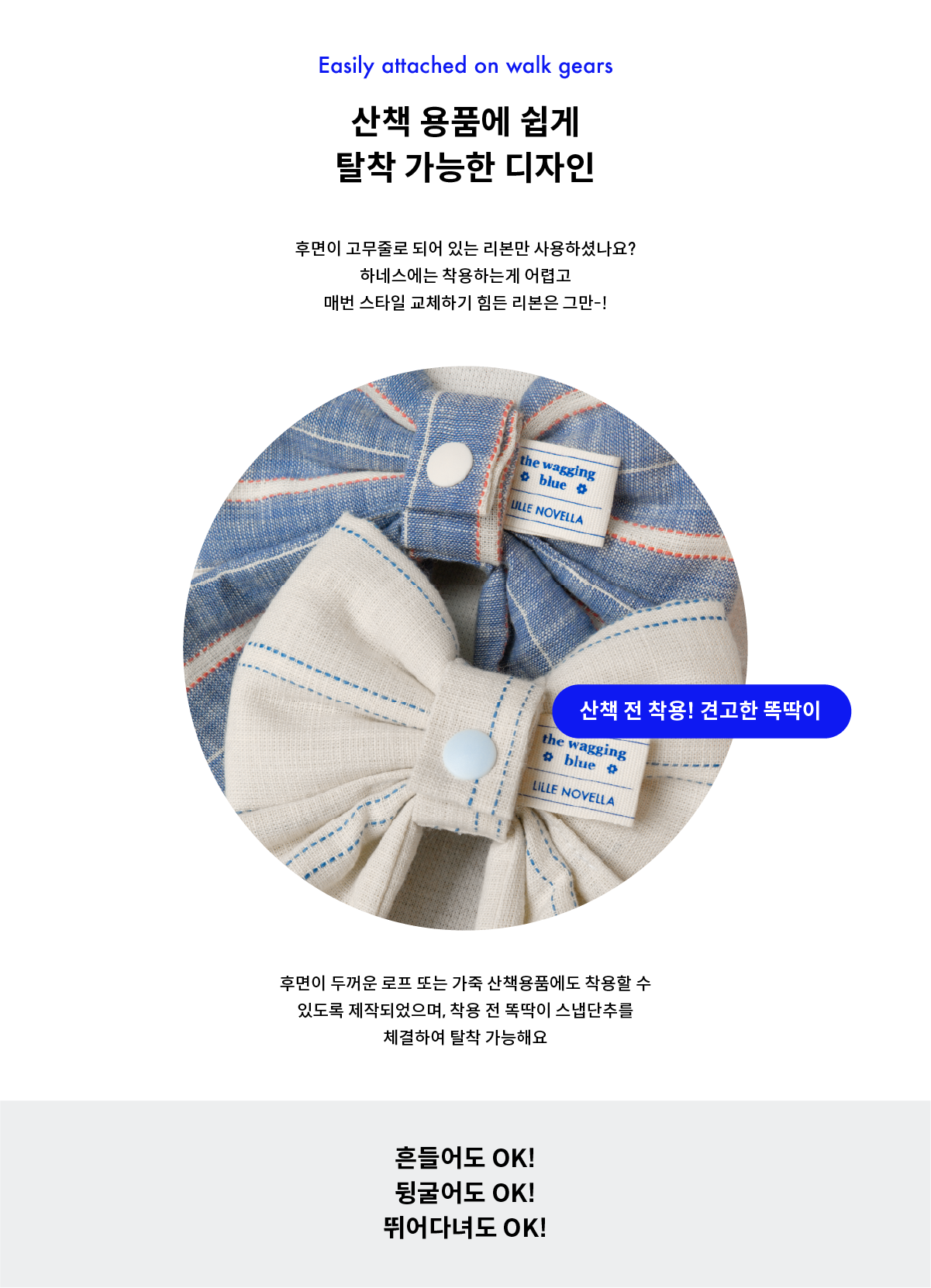 Denim/White Stripe Ribbon