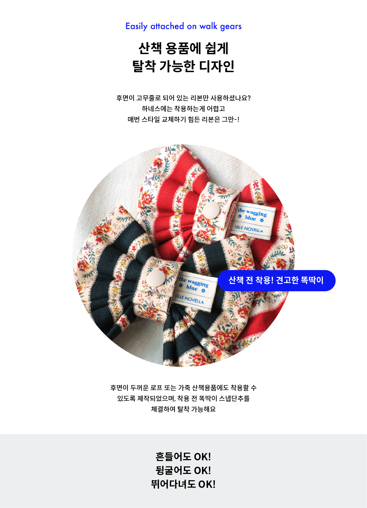 Artisan Ribbon