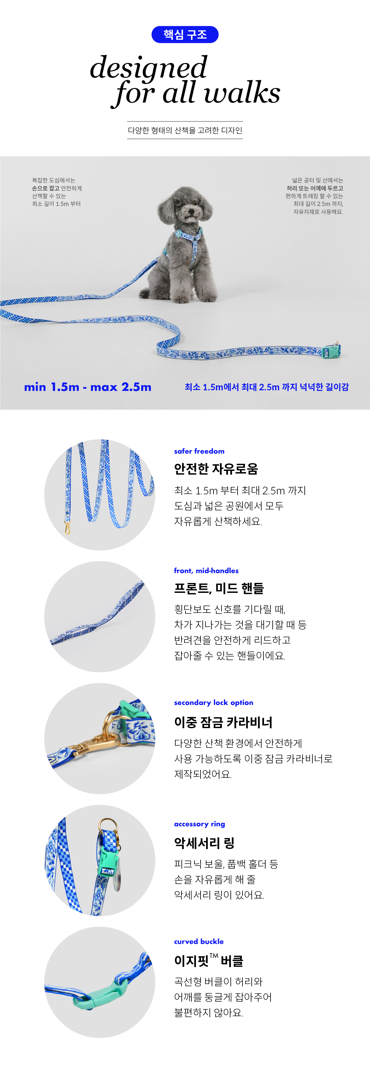 청화백자 핸즈프리 리드줄(Blue Birds)