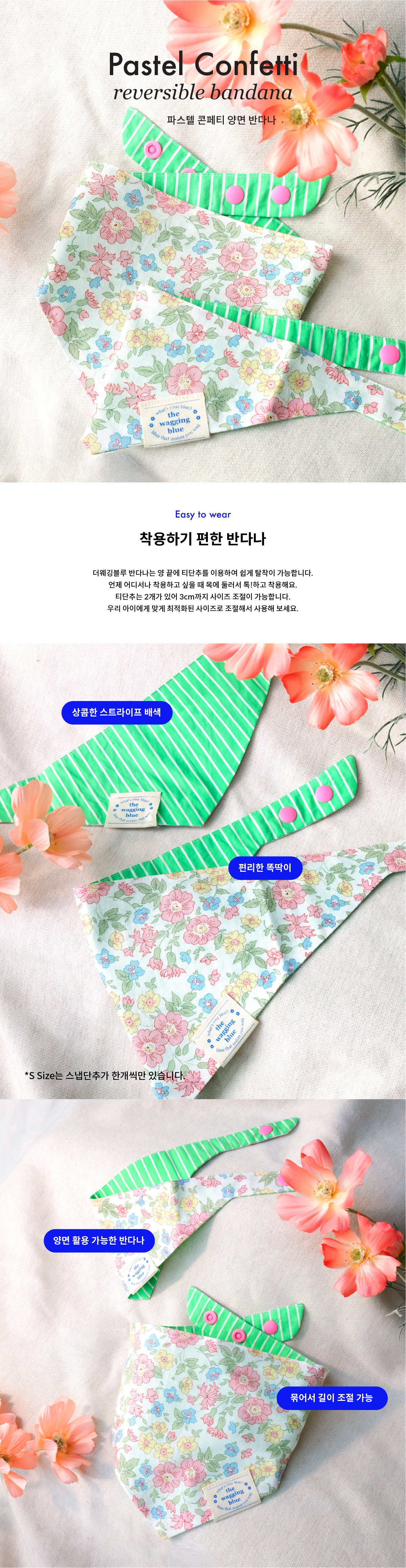 Pastel Confetti Bandana