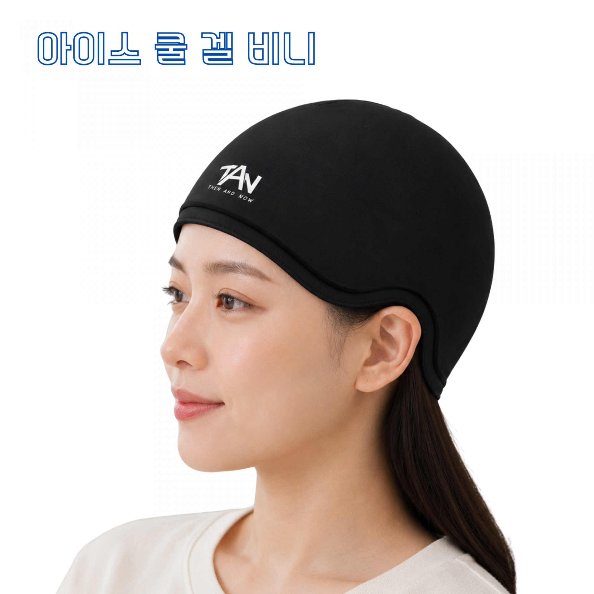 댄앤나우 쿨겔비니