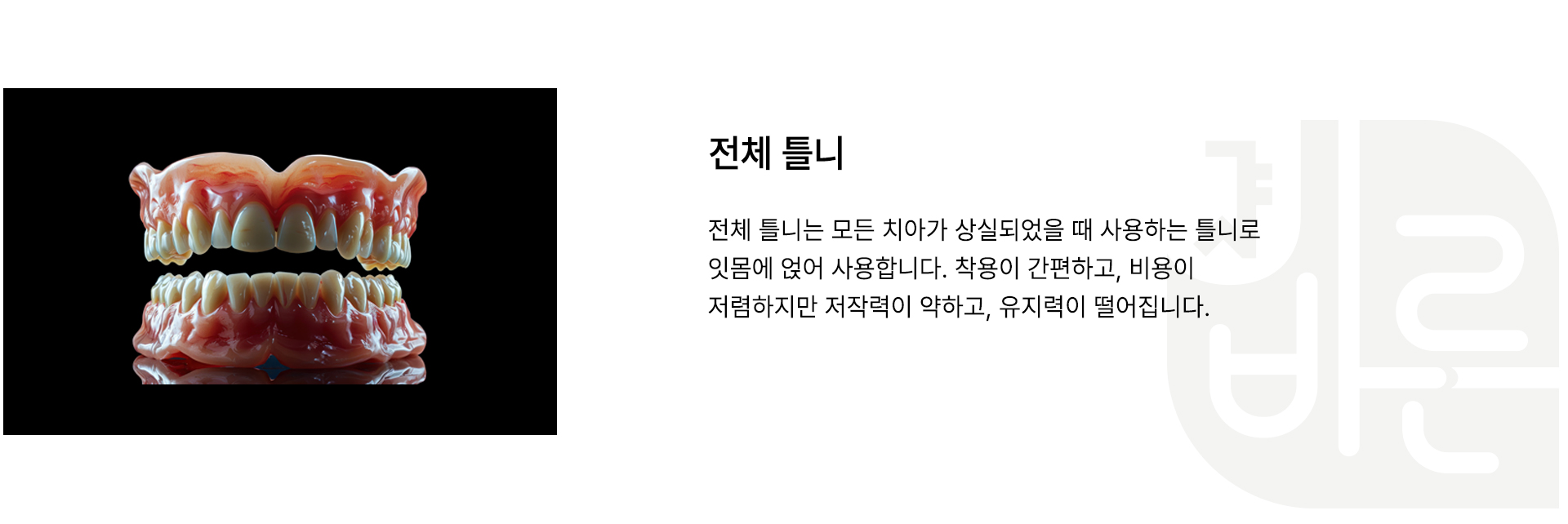 슬라이드 2