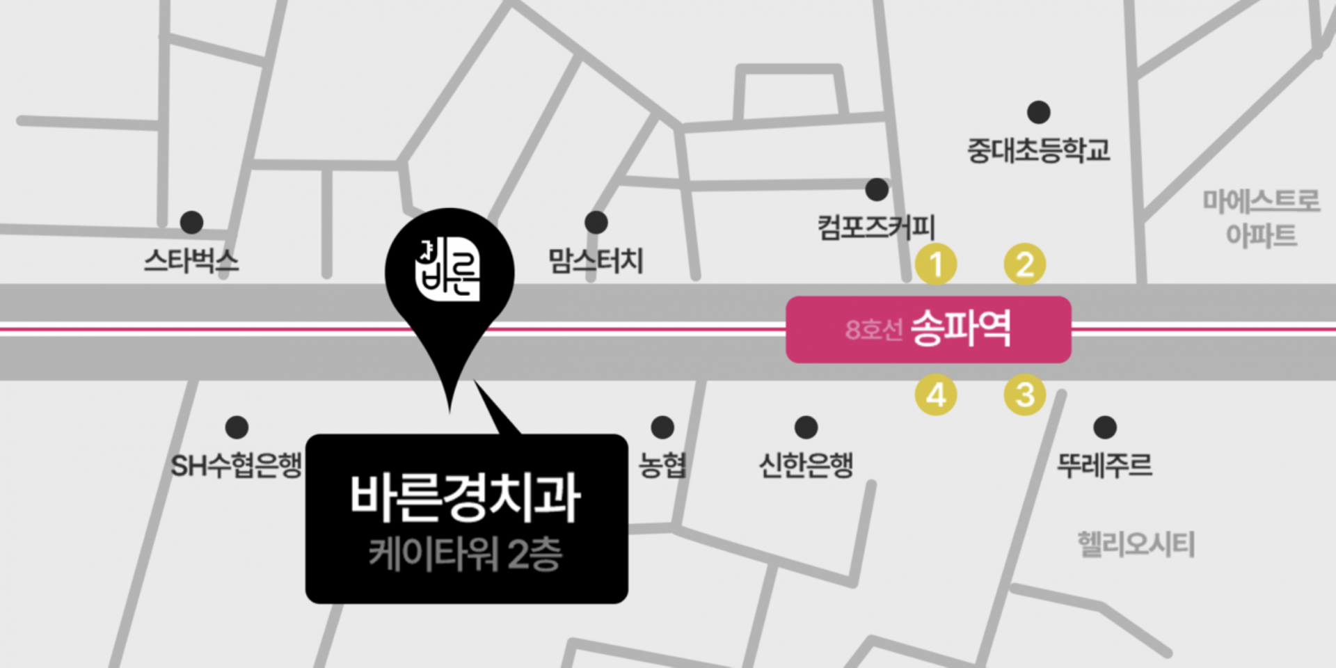 서울바른경치과 약도