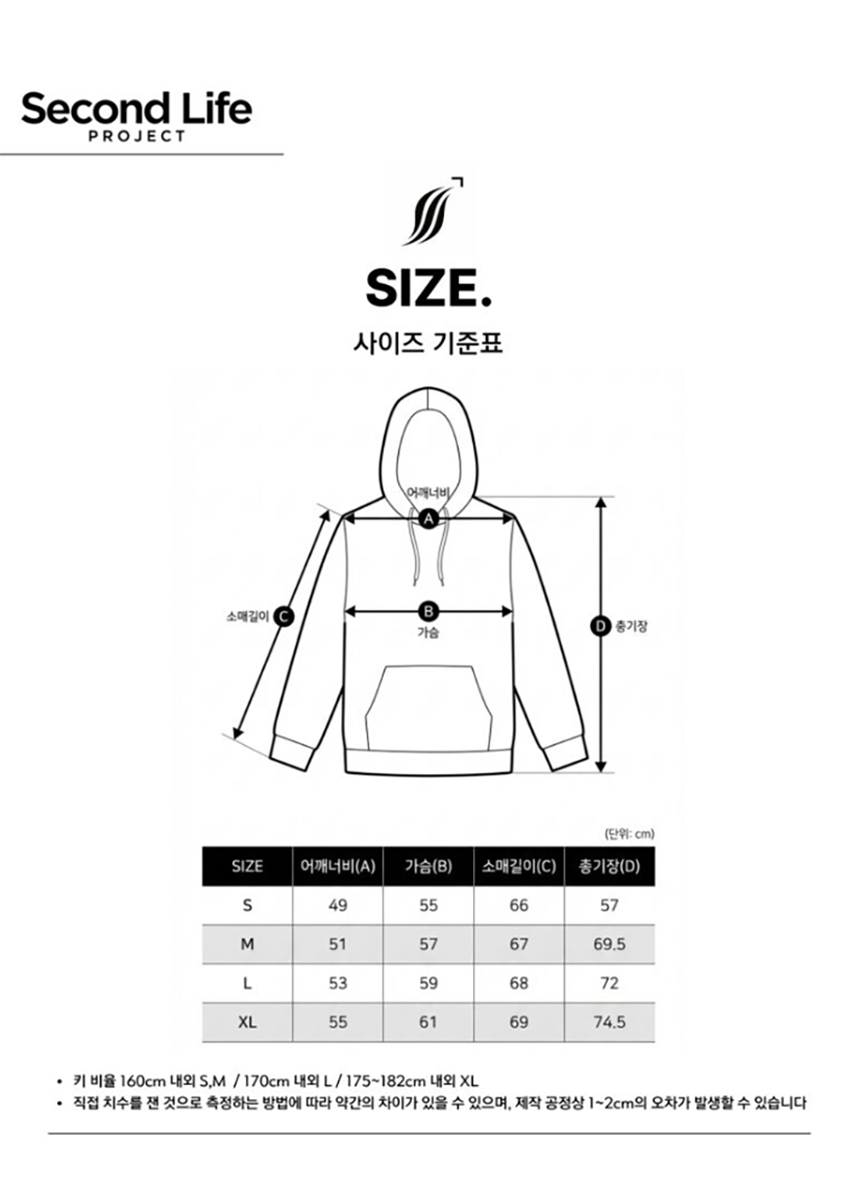 SLP Founder Hoodie No.1001